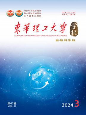 东华理工大学学报·社会科学版杂志